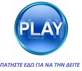 Augustine (2012) με ελληνικους υποτιτλους