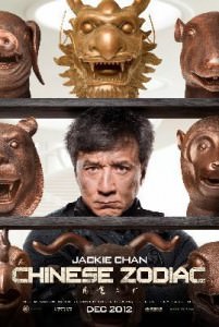 Chinese Zodiac (2012) με ελληνικους υποτιτλους
