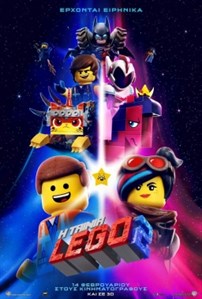 THE LEGO MOVIE 2: THE SECOND PART (2019) tainies Online with greek subs THE LEGO MOVIE 2: THE SECOND PART (2019) με ελληνικους υποτιτλους